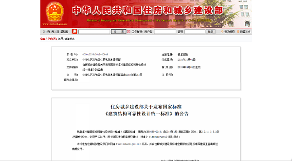 4月1日實(shí)施！.png
