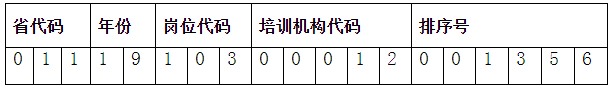 微信圖片_20190701144234.png