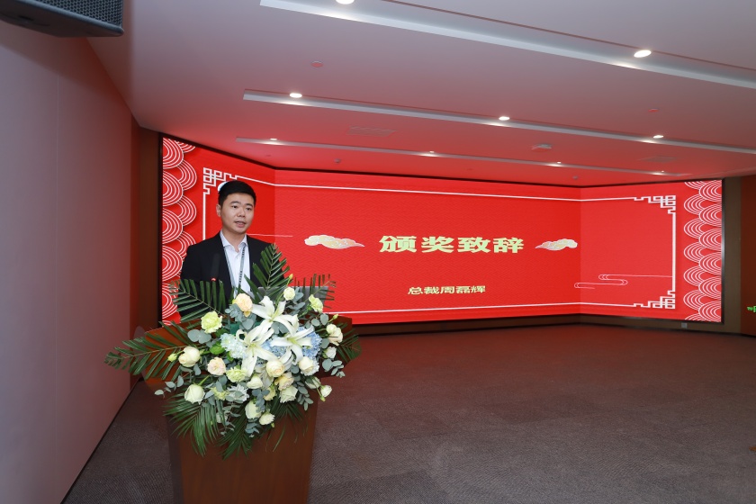 頒獎(jiǎng)致辭_副本.jpg