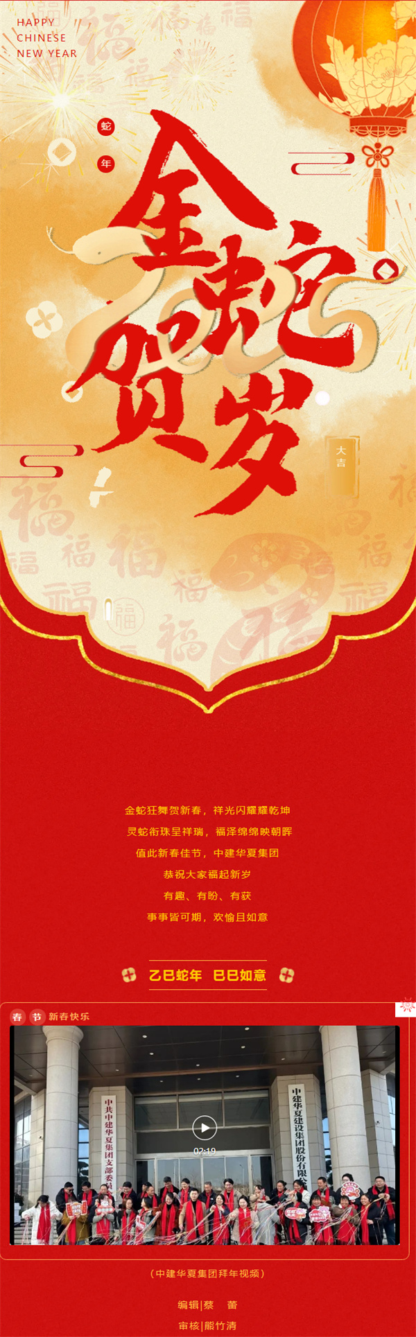 搜狗高速瀏覽器截圖20250206164134 - 副本.jpg
